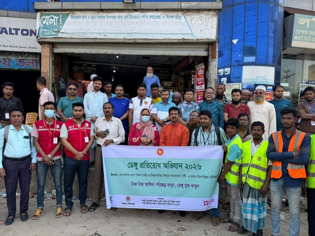 BD NEWS 24 14