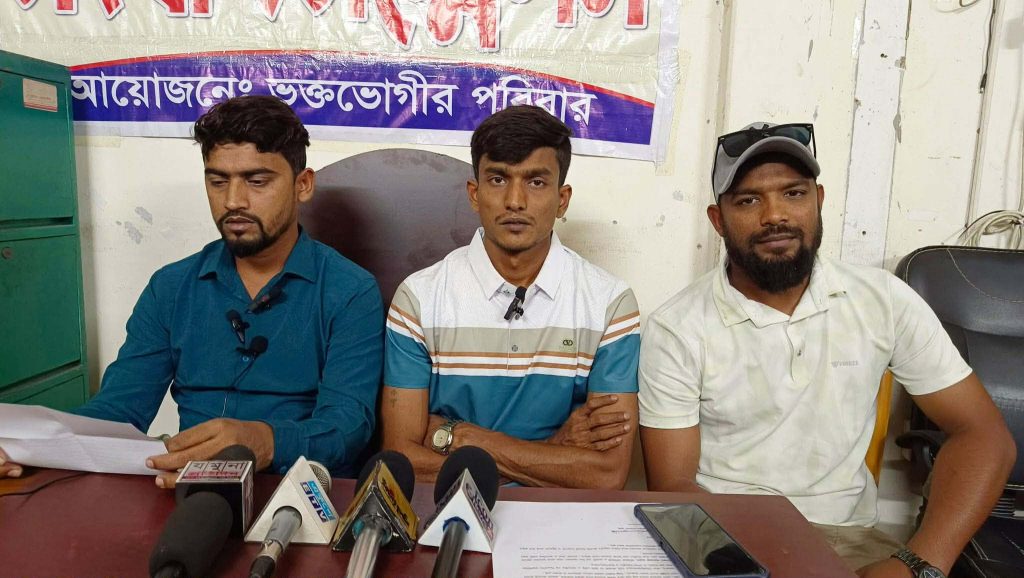BD NEWS 24 info 8