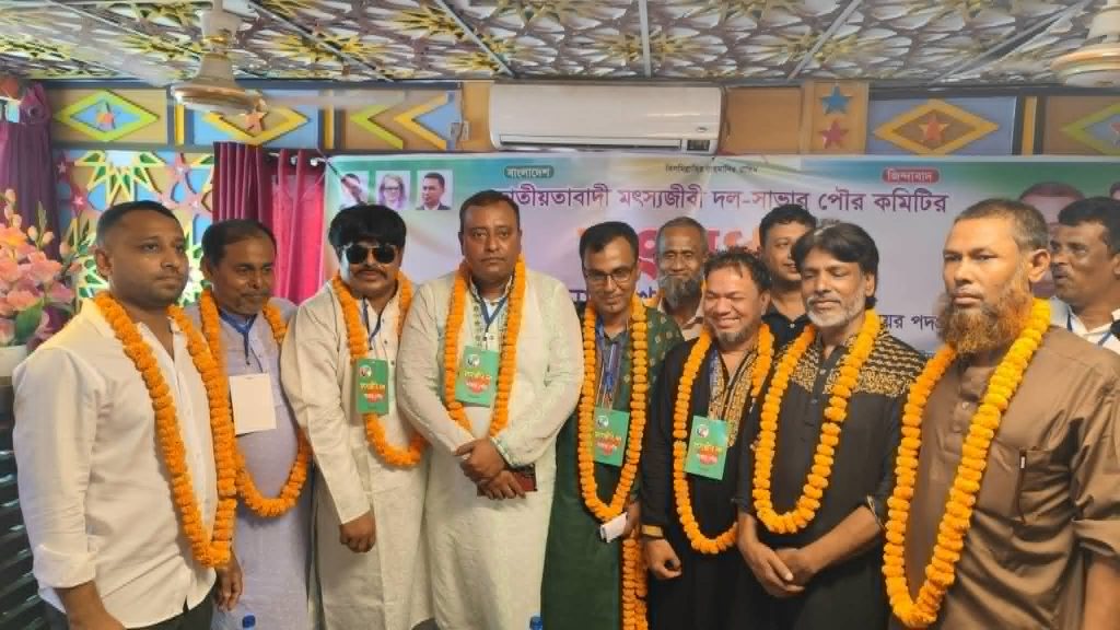 BD NEWS 24 info 55