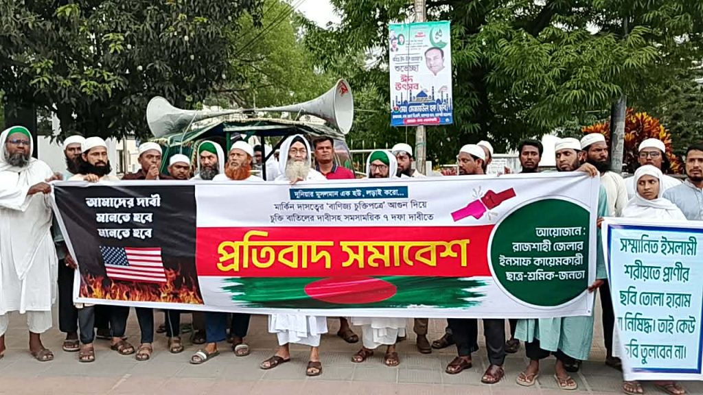 BD NEWS 24 info 57