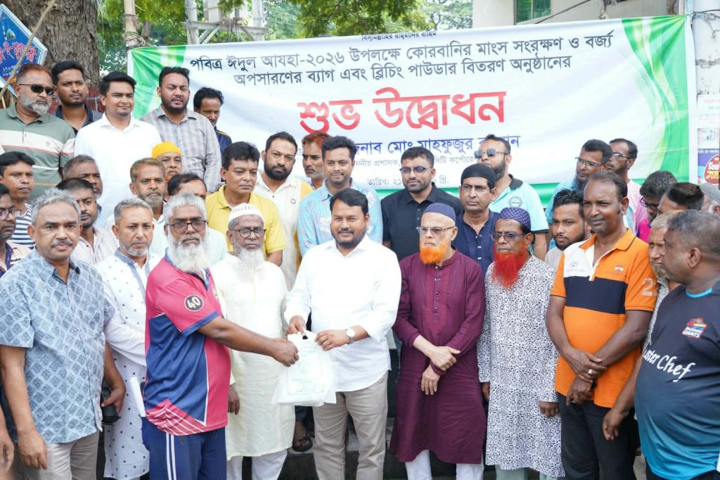 BD NEWS 24 info 59
