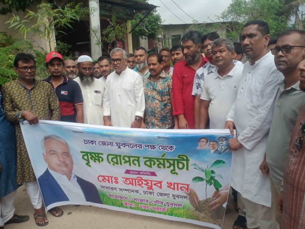 BD NEWS 24 info 62