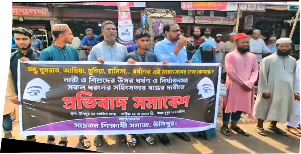 BD NEWS 24 info 64
