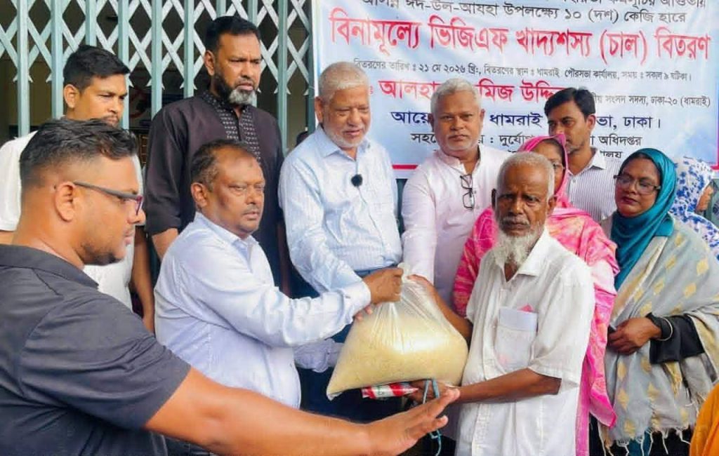 BD NEWS 24 info 65