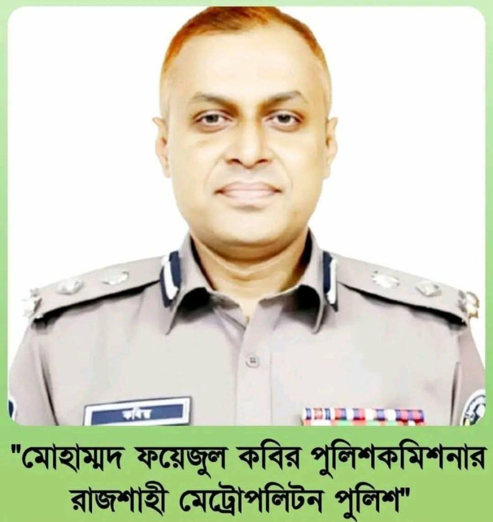 BD NEWS 24 info 73