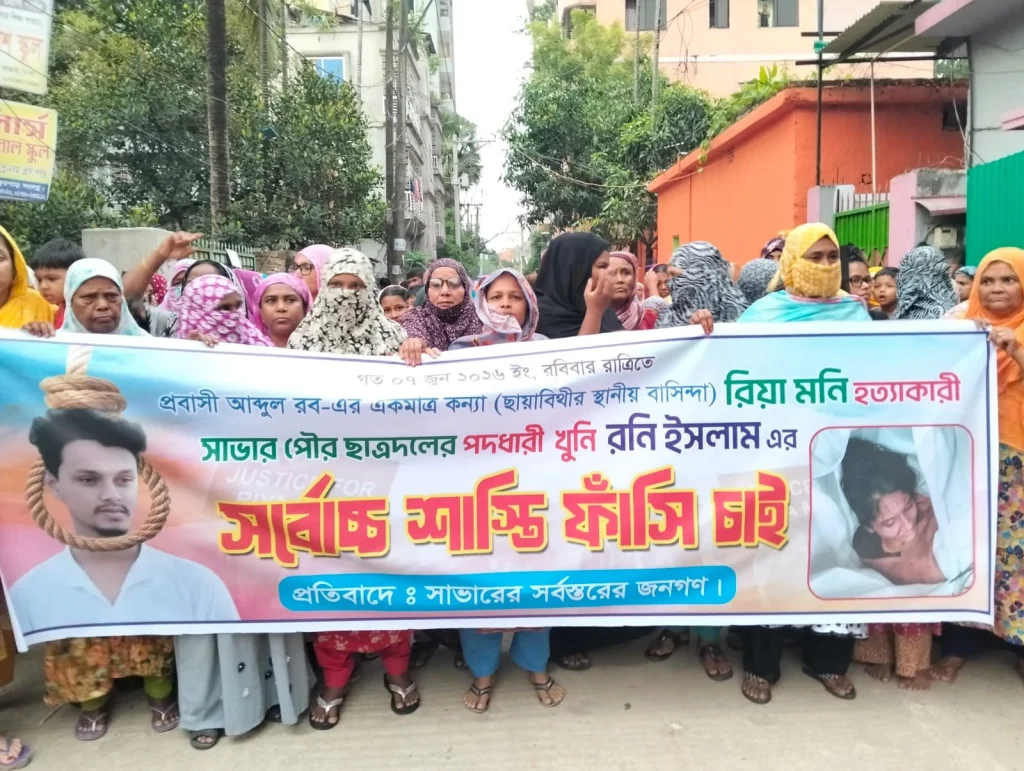 BD NEWS 24