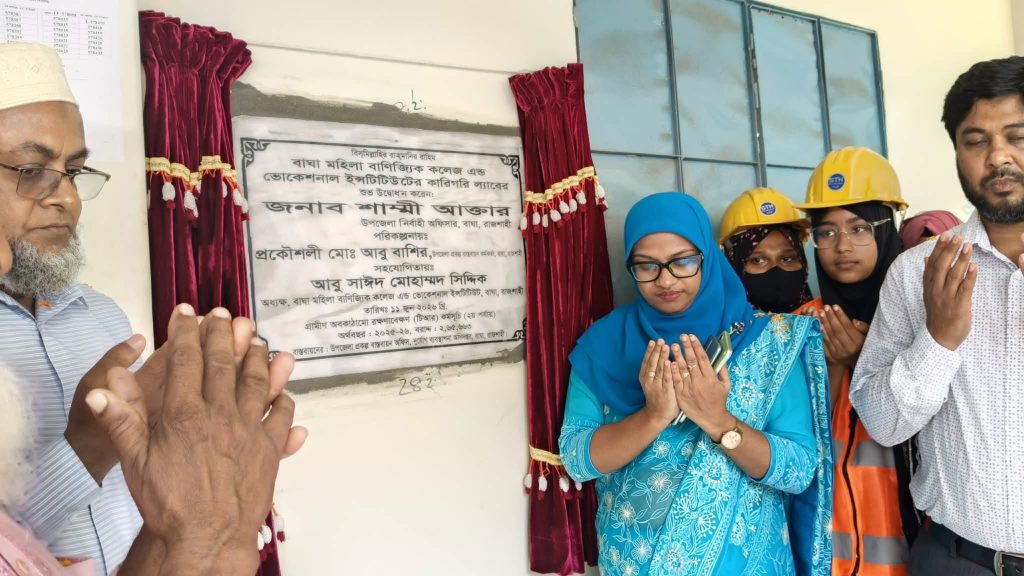 BD NEWS 24 14