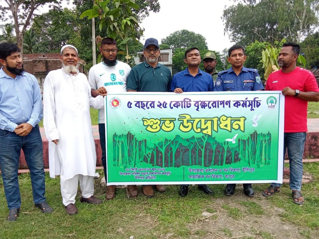 BD NEWS 24 16