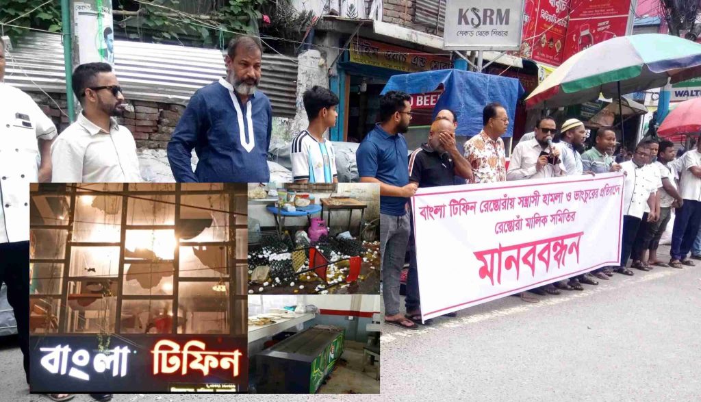 BD NEWS 24 25