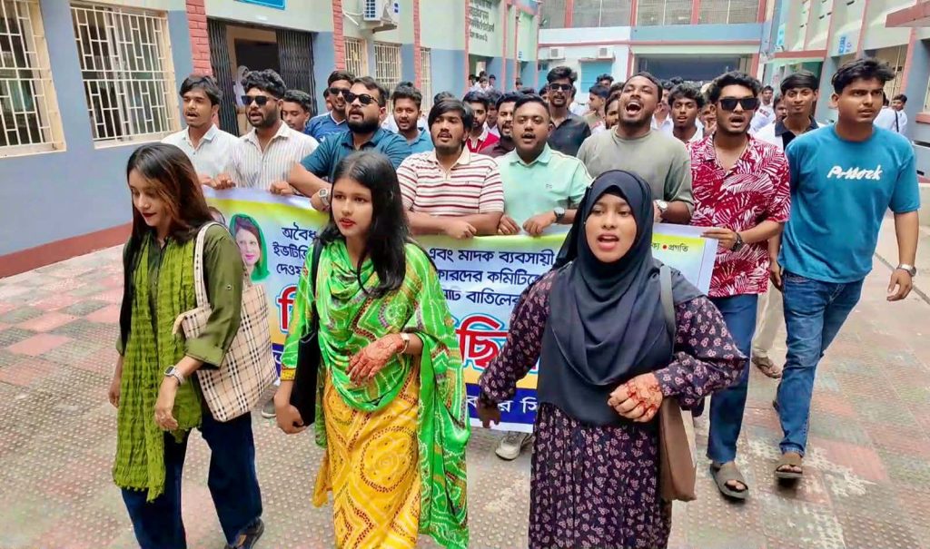 BD NEWS 24 29