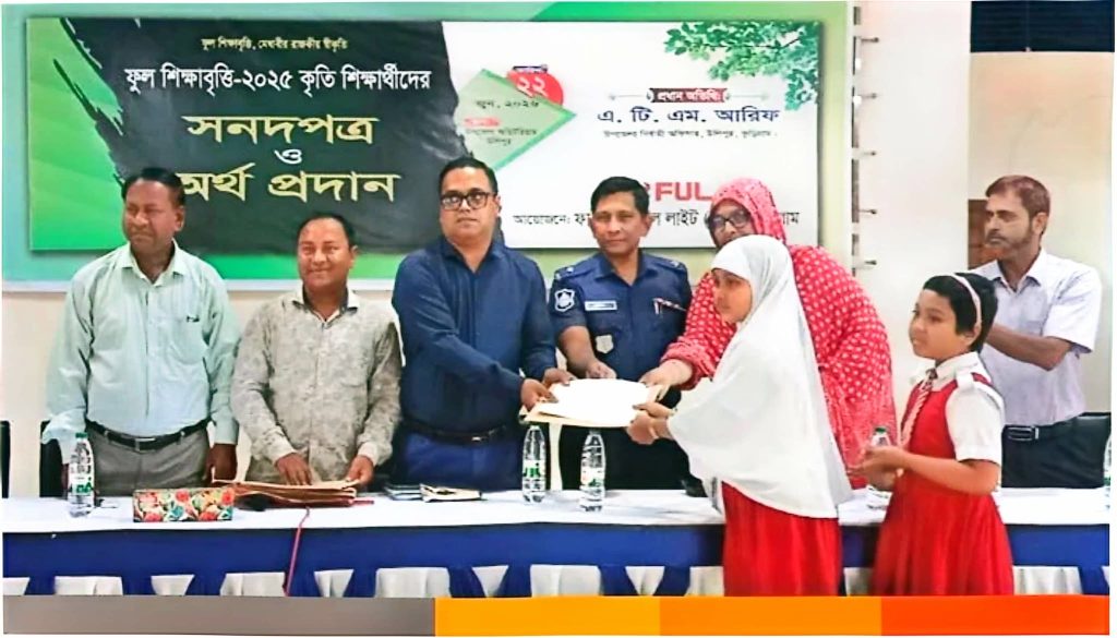 BD NEWS 24 33