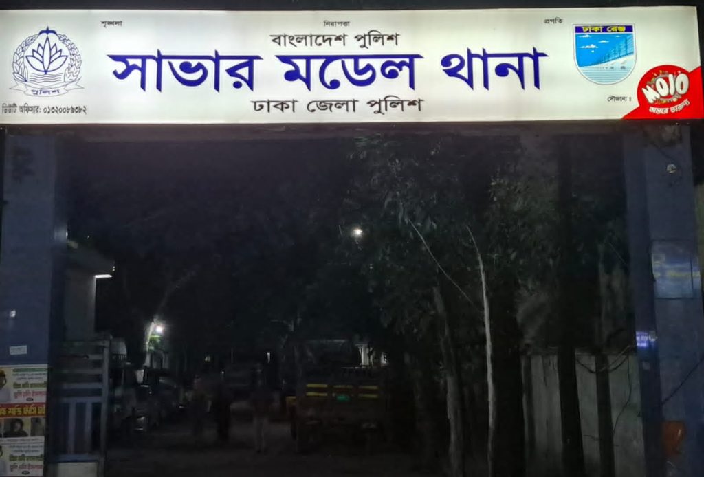 BD NEWS 24 37