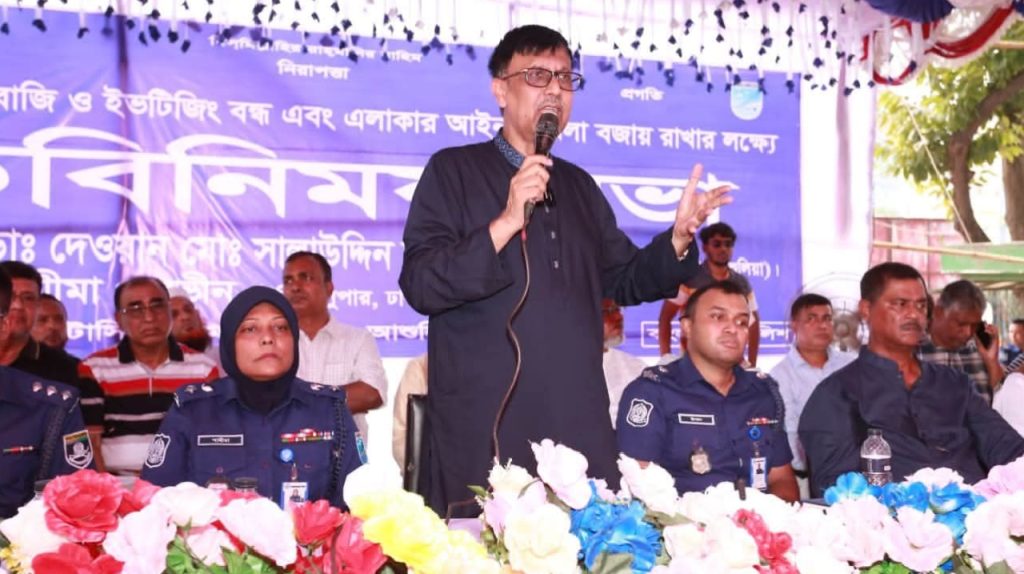 BD NEWS 24 38