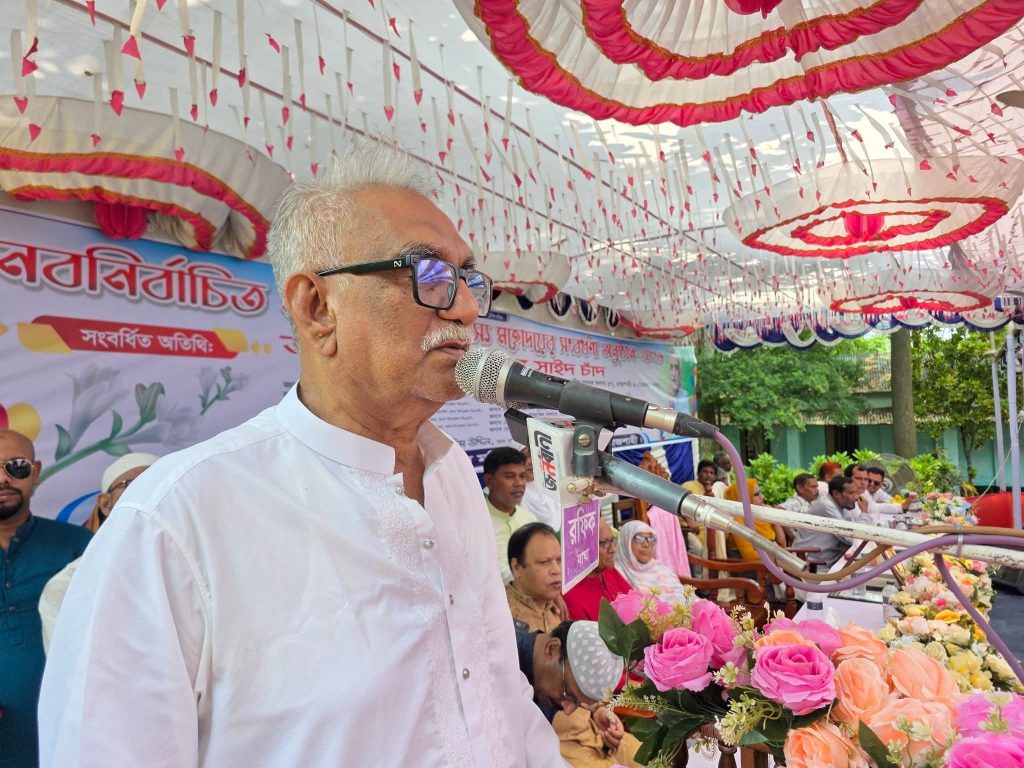 BD NEWS 24 41