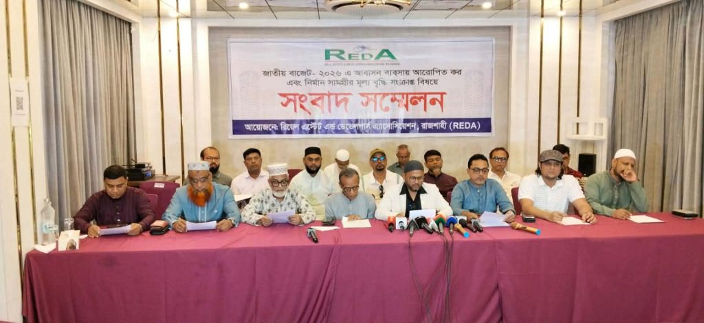 BD NEWS 24 48