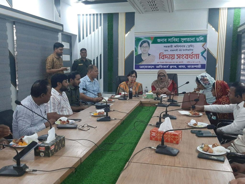 BD NEWS 24 5