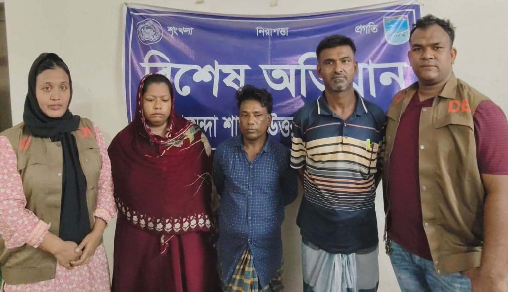 BD NEWS 24 7