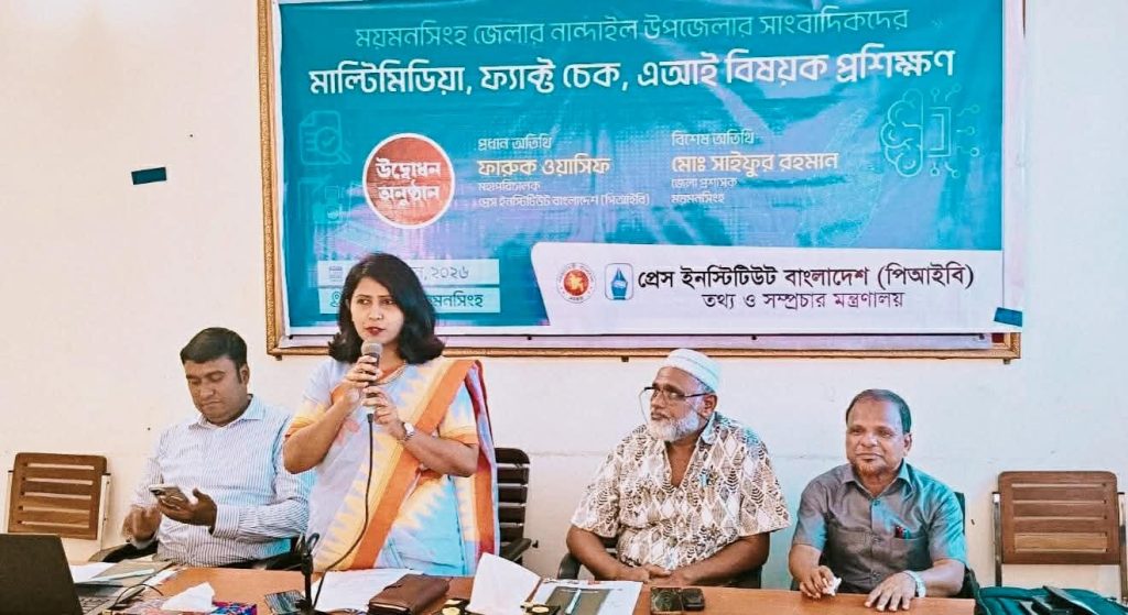 BD NEWS 24 info 17
