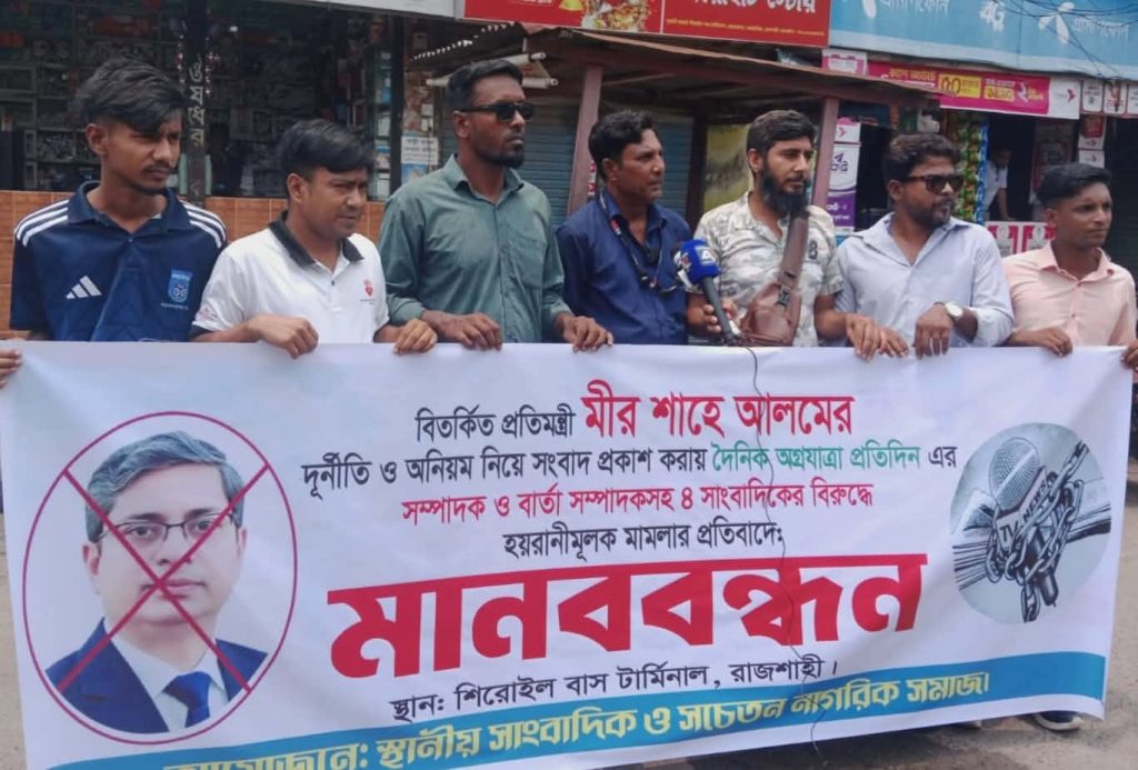 BD NEWS 24 info 23