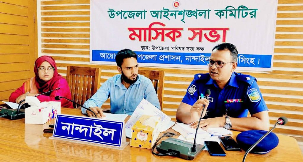 BD NEWS 24 30