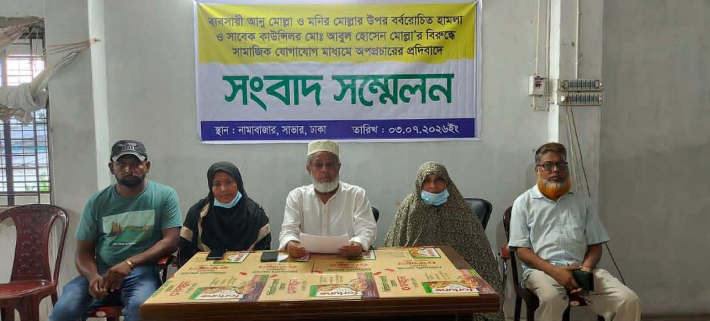 BD NEWS 24 6