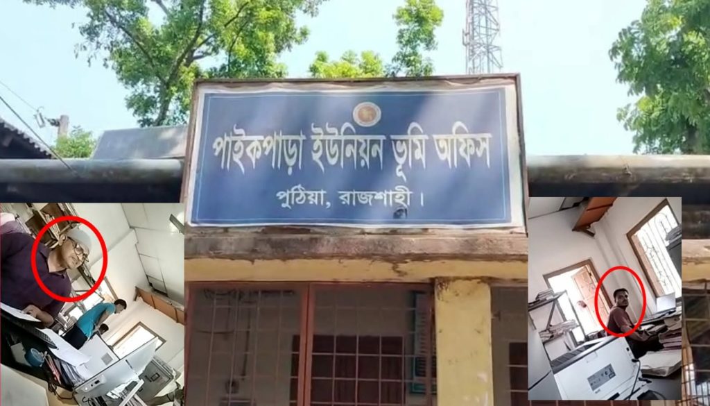 BD NEWS 24 7