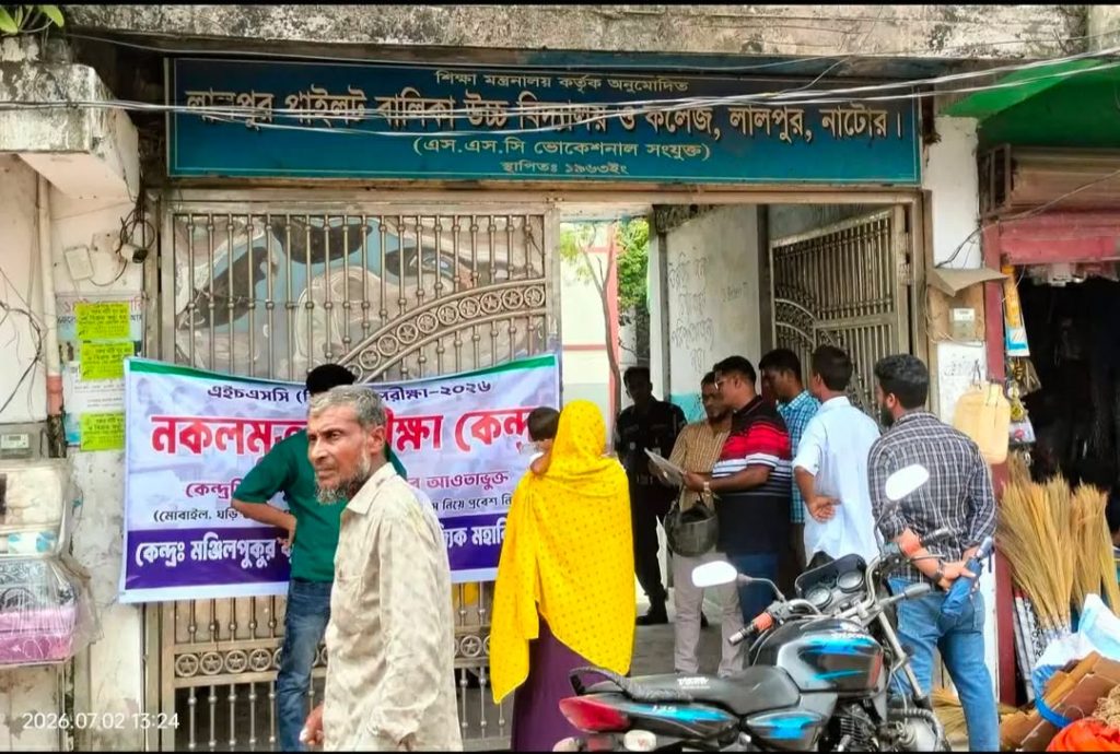 BD NEWS 24 info 1