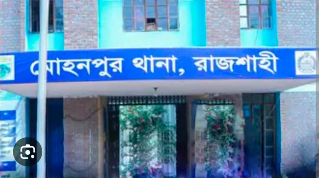BD NEWS 24 info 12
