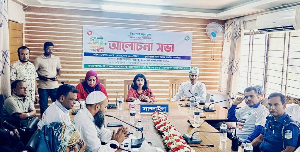 BD NEWS 24 info 15