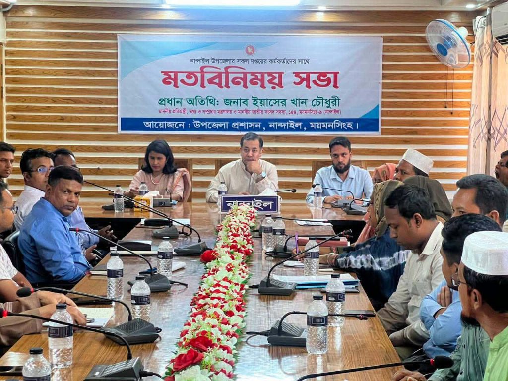 BD NEWS 24 info 8