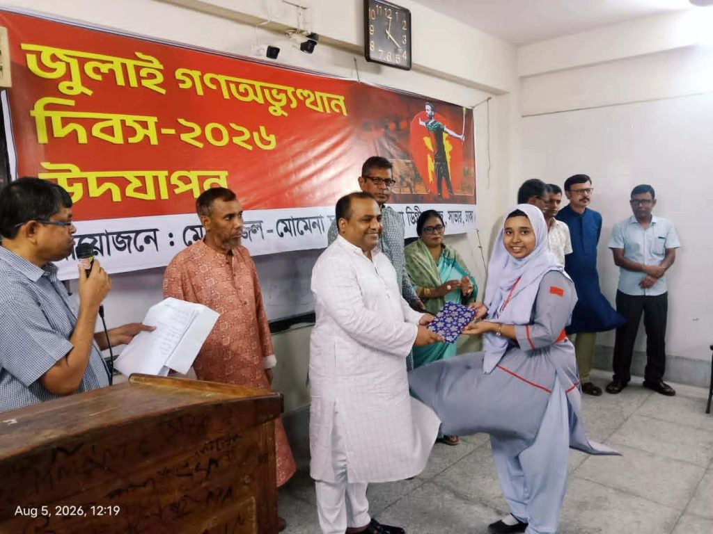 BD NEWS 24 10