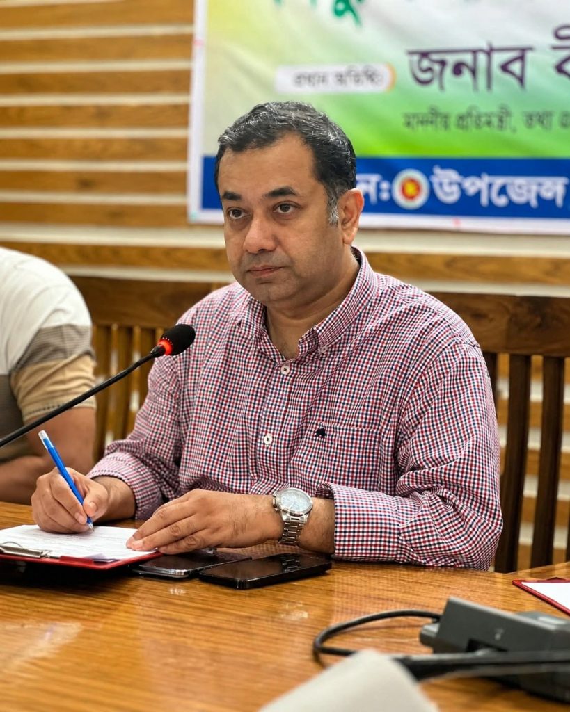 BD NEWS 24 9