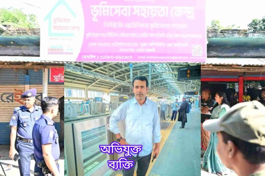 BD NEWS 24 info 1
