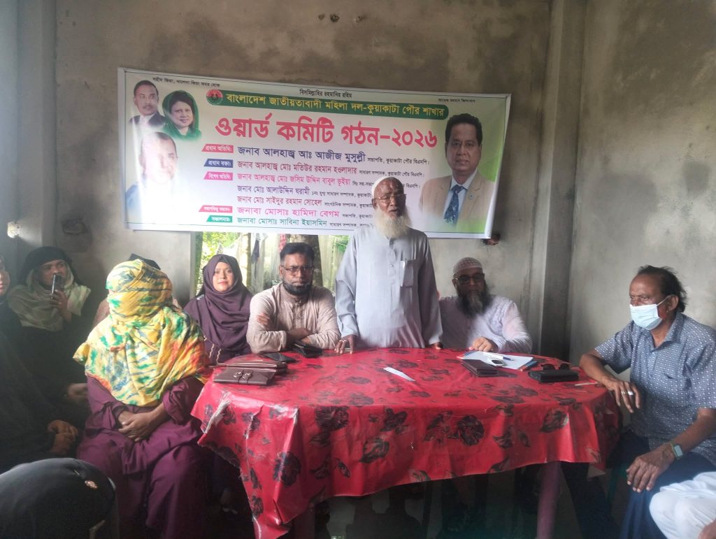 BD NEWS 24 info 4
