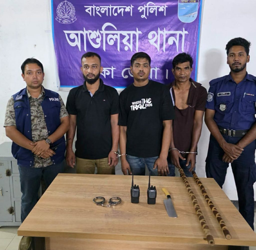আশুলিয়ায় ডাকাতির প্রস্তুতিকালে গ্রেপ্তার ৩, হায়েস মাইক্রোবাসসহ অস্ত্র উদ্ধার 1 BD NEWS 24 info 1