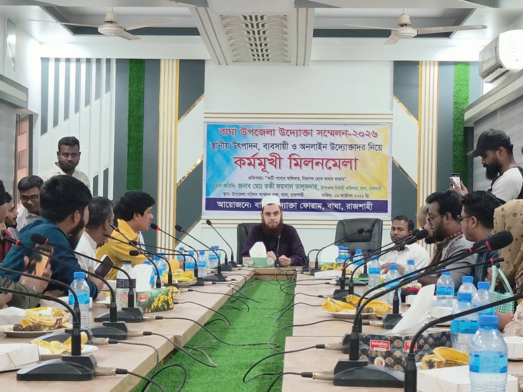 BD NEWS 24 info 10